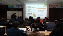 이천시농업기술센터,친환경농자재 제조 및 활용 연찬교육 실시