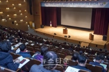 진주시, 공동주택 방범·소방안전 및 입주자대표회의 구성원 교육