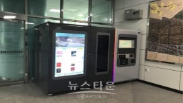 광주시, 삼동역 스마트도서관 서비스 시행