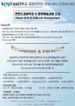 숭실대학교 경영대학원, 2019 (석사) 신·편입학 인원 모집