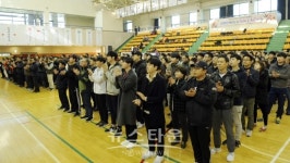 강원원주혁신도시 한마음 체육대회 개최