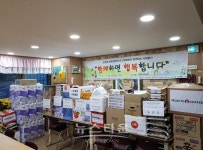 피자나라치킨공주, 이삭의 집 찾아 기부후원 진행