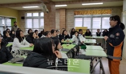 천안서북소방서, 소방관 직업 멘토링 교육 진행