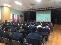 남동장애인종합복지관,  장애인 성폭력 예방교육