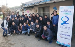 오산장애인종합복지관, 현대자동차 임직원과 함께 봉사활동