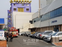 횡성군 종합보건복지타운 화재대피 시범 훈련 실시