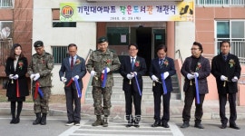 인제 기린면에 작은 도서관산책준공식