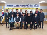 인구보건복지협회, 제주결혼문화 조성 대학생 간담회 28일 개최