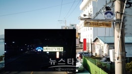 양평군, 방범용 CCTV 35개소 111대 설치