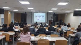 진주시, 소아ㆍ청소년 스마트폰 사용 중독예방 강좌 열어