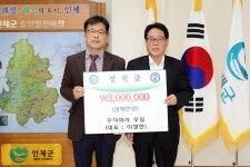 인제 주식회사 우림 인제군에 장학금 3백만원 전달