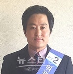 충주시청 공무직노동조합, 제7대 위원장에 윤상헌 당선