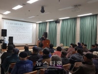 진주시 상락원, 겨울철 노인 심장질환 예방 건강 강좌 가져