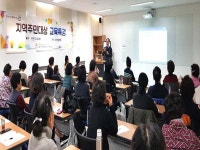 고양시덕양행신종합사회복지관 지역주민 무료 교육특강 진행