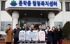 세계장애인문화복지진흥회 강원도지부 유상진, 사랑의 이불 40채 전달
