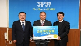 양주시 희망장학재단, 3개 기업‧단체장 기부식 개최