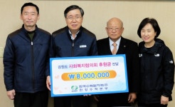 한국수력원자력(주)한강수력본부 어린이․청소년 희망나눔 성금 기탁