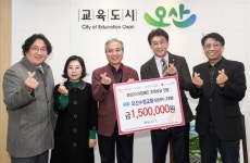 오산시, 오산수청교회 겨울철 저소득층 이웃돕기성금 3년 연속 전달
