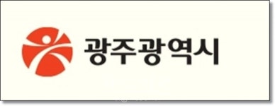 광주광역시, 수소산업 산업허브도시 조성을 위한 TF 회의 개최