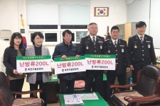 인제군 북면자율방범대 관내 저소득층 난방유 전달