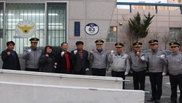 양주경찰서, 고읍지구대 현판식 개최