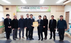원주시 치매안심센터, 제1호 치매극복 선도학교로 원주의료고등학교 지정