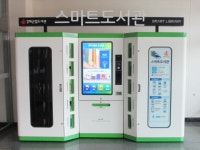 강화군, 더 가까운 도서관스마트 도서관 서비스 개시!