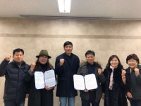 오산시, 청호 임대주택 내 사회적기업 무상 입주공간 마련