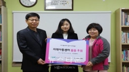 지파운데이션, 한국국토정보공사(LX) 경기지역본부로부터 가구 40점 기탁 받아