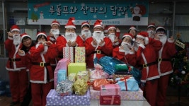 남양주시공무원노동조합의 특별한 크리스마스