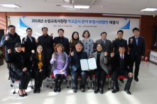 경기도수원교육지원청, 학교급식분야 투명사회 협약 체결