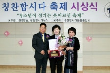 칭찬합시다. 축제 서울시 강동구 상일동주민센터에서 개최