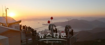 아시아 최장 하동 금오산 짚와이어 새해 해맞이 이벤트