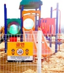 당진시보건소, 유치원과 어린이집 10미터 이내 금연구역 지정