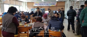 진주시 능력개발원 무지개동산회, 떡국 나눔 행사 가져