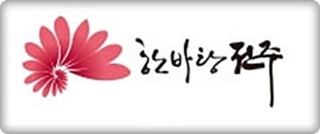 2019년 전주시 온두레공동체 활성화 사업 스타트