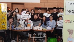 서라벌대학교 간호학과, 꾸준한 지역봉사 활동 훈훈