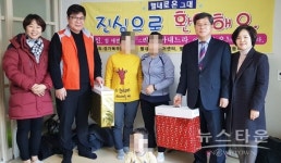 남양주시 별내행정복지센터, 북한이탈주민 행복한 정착 위한 마음 모아
