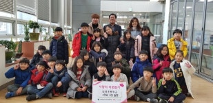 의왕시 부곡초등학교, 이웃돕기 후원 함께 동참해요