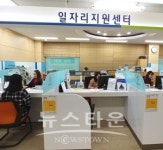 충주시일자리지원센터, 어려운 고용여건 속에서도 취업 창구역할 톡톡