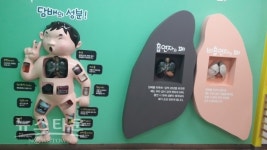 남양주 풍양보건소 오남건강생활지원센터, 건강놀이터 모집