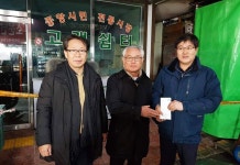 원주시번영회, 원주전통-중앙시장 화재상인에 위로금