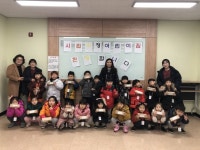 오산시 수립수청어린이집, 이웃돕기 성품 전달