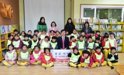진주 문산 원광어린이집, 이웃사랑 성금 기탁