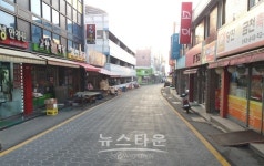 당진시, 당진시장 보행환경 개선지구 조성사업 준공
