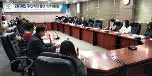 인제군 주민복지분야 업무연찬회 개최