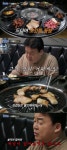 백종원의 골목식당 회기동 벽화골목 고깃집 퍽퍽하고 맛 없어 폭탄 지적