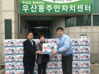 삼양식품(주) 원주공장, 사랑의 후원품 전달