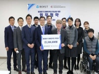 동대문장애인종합복지관, 장애인복지 향상 업무협약