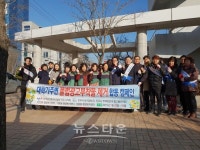 진주시, 부동산공인중개업소 합동 지도·단속 나서